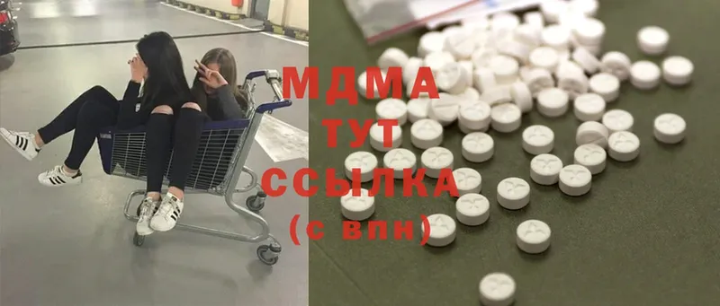 MDMA молли  наркошоп  Отрадная 